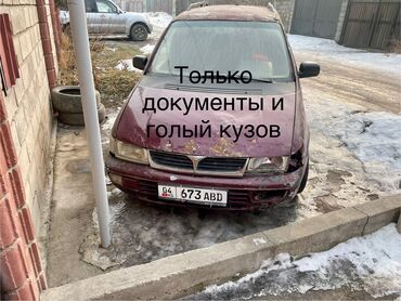 Mitsubishi: Mitsubishi Space Wagon: 1996 г., 2 л, Механика, Бензин, Вэн/Минивэн