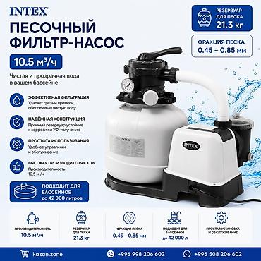 Бассейны: Песочный фильтр-насос Intex - Производительность: 10.5 м³/ч - — 1