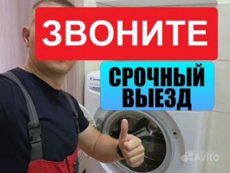 сколько стоит поменять аккумулятор на айфон 12 бишкек: РЕМОНТ НА ДОМУ ВЫЕЗД БЕСПЛАТНО