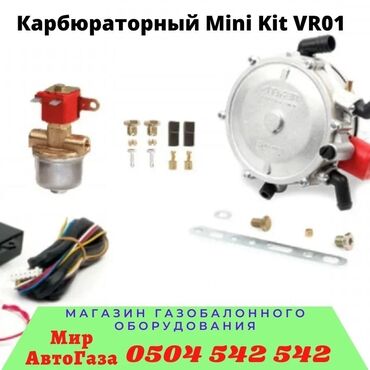 ГБО: ГБО, Новый — 12