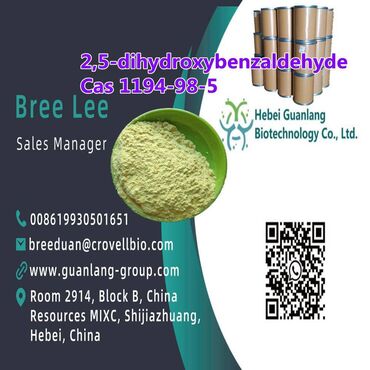 48 объявлений | lalafo.tj: China Hot sale APIs CAS 1194-98-5 2,5-dihydroxybenzaldehyde