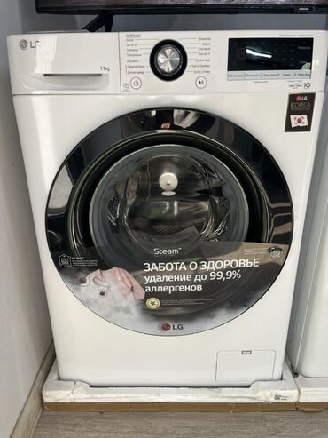 стиральная машина с прямым приводом: Стиральная машина LG, Новый, Автомат, 10 кг и более, Полноразмерная
