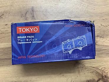 шины спарк: Тормозные колодки TOKYO (Japan Technology) - Тип: передние дисковые — 2