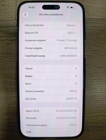 john wick: IPhone 17 Pro Max, 256 ГБ, 98%, eSIM, Глубокий синий (Deep Blue) 📱 — 3