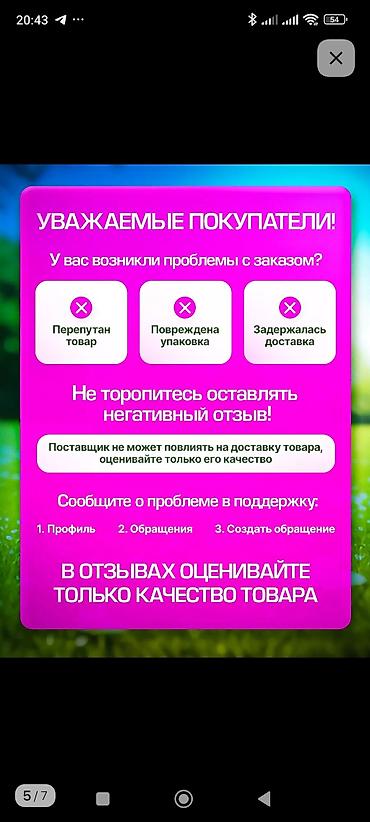 Жарык кылуу: На заказ фитолампа для ваших дач, подходит для цветов, зелени, овощей — 6