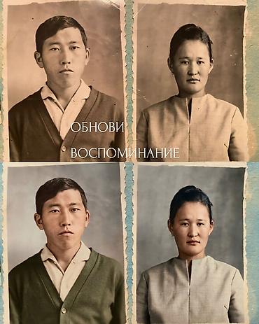 кружки с фото: Реставрация и колоризация старых фотографий с помощью ИИ - — 2