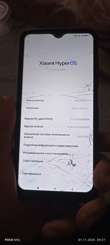 acer swift: Poco M4 5G, 128 ГБ, түсү - Кара