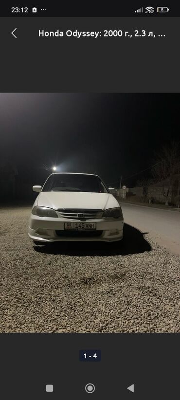 Honda: Honda Odyssey: 2000 г., 2.3 л, Автомат, Газ, Минивэн