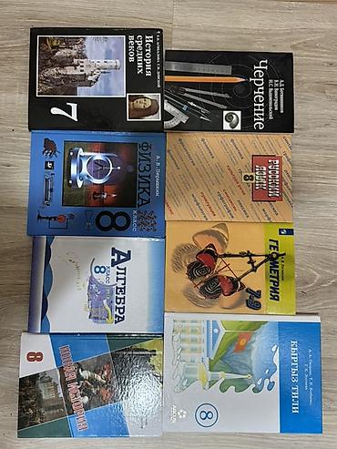 solutions upper intermediate: Набор школьных учебников (7–8 классы) Состояние новое В комплект — 5