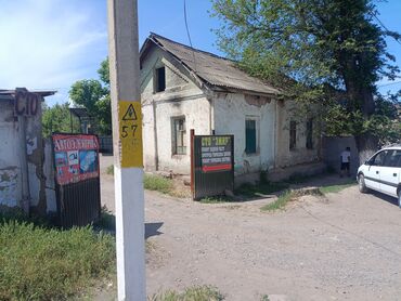 бишкек москва грузоперевозки: Замена ходовой части автомобиля.Замена амортизатора,замена