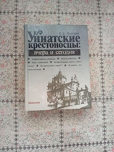 Китептер жана журналдар: Состав: - «Английский язык. Рабочая тетрадь. 7 класс», Часть 1 и Часть — 7