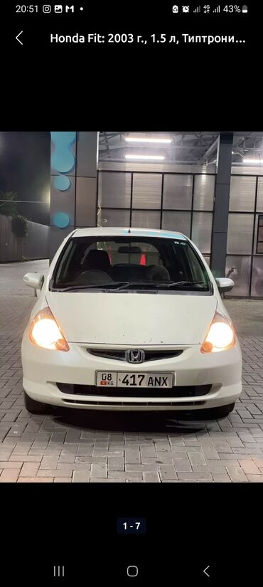 хонда стрим левый: Honda Fit: 2003 г., 1.5 л, Вариатор, Бензин, Хэтчбэк