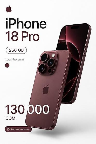 iphome x: IPhone 18 Pro, Новый, 256 ГБ, Бордовый, Коробка — 2