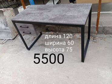 офисное кресло бу купить: Стол офисный в стиле лофт