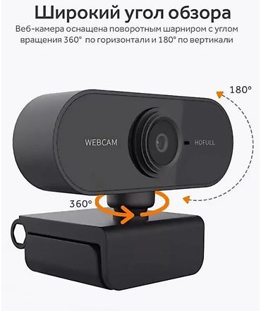 микро гес: Веб-камера с микрофоном Full HD 1080p Камера Full HD 1080P с — 4