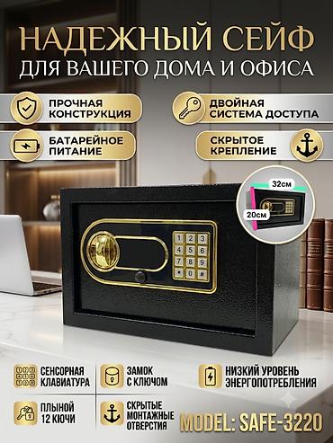 Сейфы: Сейф для денег и документов, Новый, Комбинированные, Взломостойкий — 1