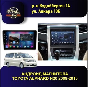 ред мини а8 магнитола: Жаңы, Стандарттык эмес, 9 ", Android (камтылган ОС), 4 ГБ ОЭТ, 64 Гб ПЗУ
