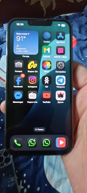 купить ноутбук со склада: IPhone 13 Pro, Колдонулган, 128 ГБ, Matte Silver, Каптама, 87 % lalafo.kg да купить ноутбук со склада: IPhone 13 Pro, Колдонулган, 128 ГБ, Matte Silver, Каптама, 87 %
