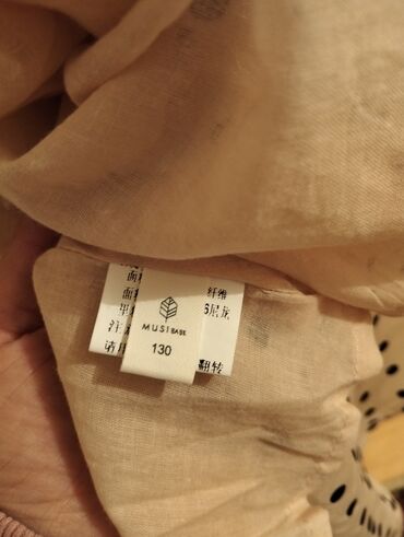 Donlar: Don, Ziyafət, 9 - 10 yaş — 2