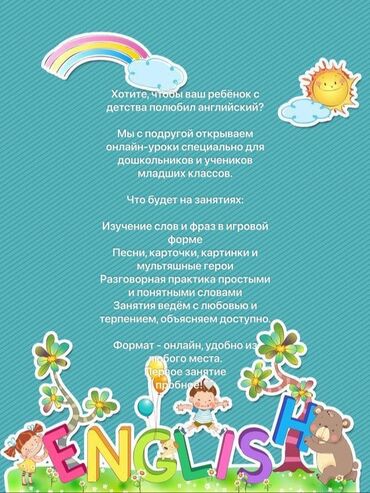 курс доллара бишкек дос кредобанк: Тил курстары Англис Балдар үчүн