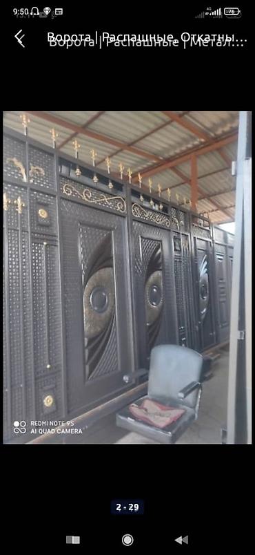 Откатные ворота: Вороты для дома и металло профиль в наличии и на заказ вольшой выбор — 5