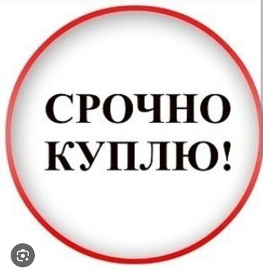 форт фокс 2: Куплю Сонату или К5 2018года желательно бензин. кому срочно надо