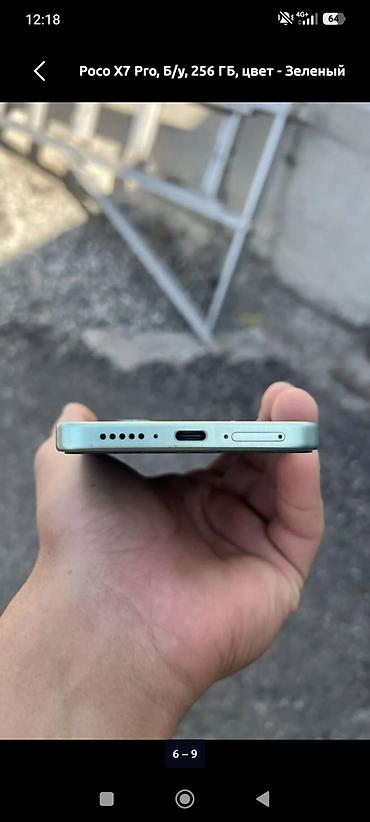 green lion: Poco X7 Pro, Б/у, 256 ГБ, цвет - Зеленый — 3