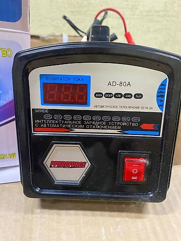 режим 12 с: Интеллектуальное зарядное устройство PPRROFORGE AD-80A с — 2