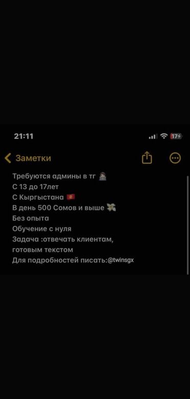 готовый бизнес салон: Ну пж