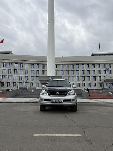 Lexus: Lexus GX: 2006 г., 4.7 л, Автомат, Бензин, Внедорожник — 3