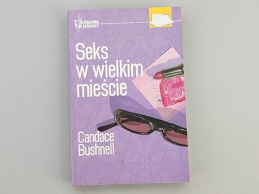 Книжки: Книга, жанр - Художній, мова - Польська, стан - Ідеальний