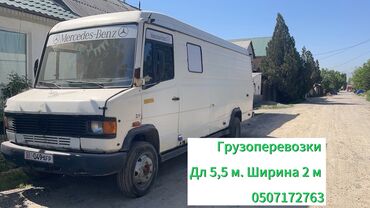 купить мебель бу в токмаке: Грузоперевозки Грузоперевозки