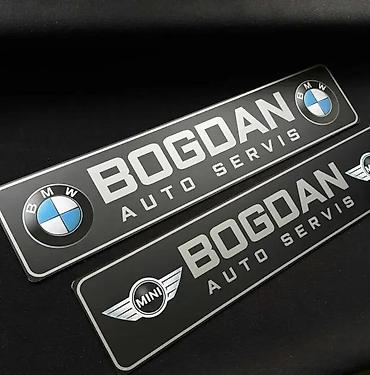 Tuning oprema: TABLICE - Reklamne tablice po želji - Auto tablice - 2197 📌 Opis: NE — 5