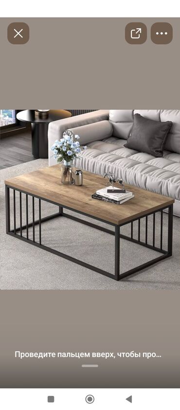 Кухонные столы: Журнальный столдор сатылат Жана заказов жасайбыз — 4