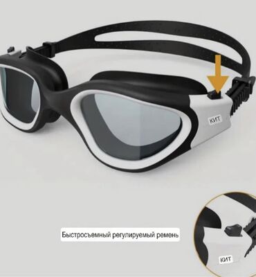 Другое для спорта и отдыха: 1 очки Цвет:синий-🔵 -🥽Очки для плавания — аксессуар, защищающий глаза — 16