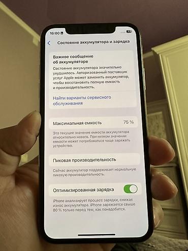 айфон 6 2000сом: Сатылат баасы 12000сом IPhone XS 256гб состояние 🔥🔥🔥 — 7
