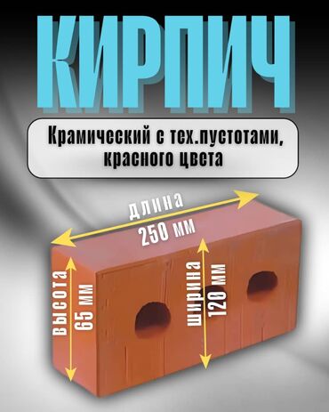 мясо перепелки купить: 🔥 Жогорку температурада күйгүзүлгөн; ⛈️ Сууга, суукка чыдамдуу; ⏳ Узак