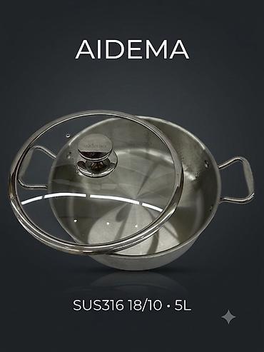 Кастрюля AIDEMA, 5 л - Материал: нержавеющая сталь SUS316 (18/10) at lalafo.kg Кастрюля AIDEMA, 5 л - Материал: нержавеющая сталь SUS316 (18/10)