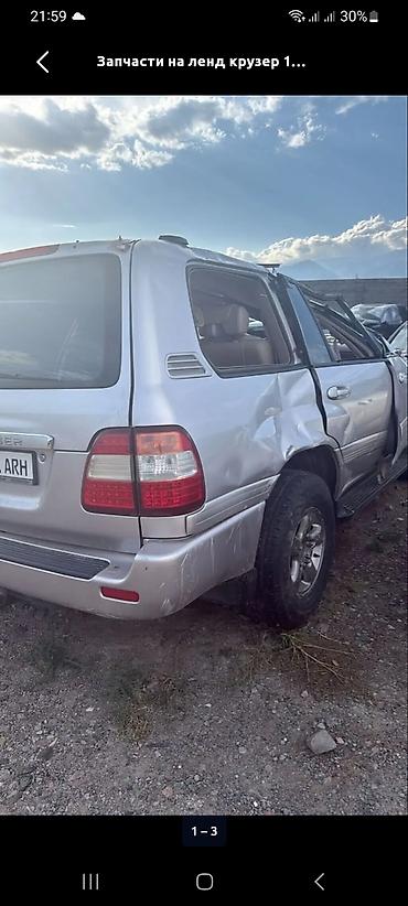 Запчасти на Toyota Land Cruiser 100 (серебристый