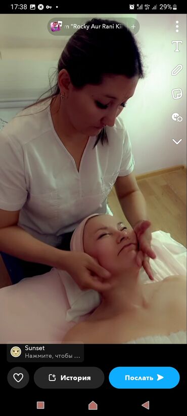 массаж для женщины: Косметолог | Массаж лица