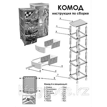 Комоды для одежды: Комод для одежды, Новый, Без зеркала, Пластик, цвет - Белый, Бесплатная доставка, Платная доставка — 7