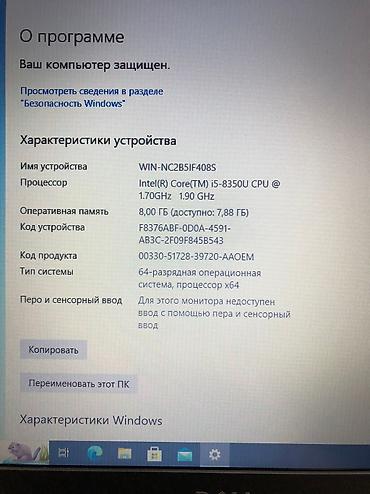 xbox бу: Ноутбук Dell Latitude 7290
В идеальном состоянии, сколов/царапин нет — 6