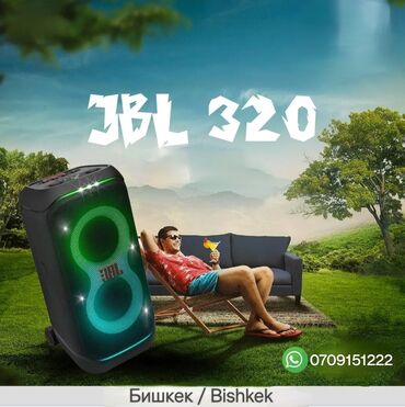 умные колонки: Портативная акустическая колонка JBL PartyBox Encore Essential с