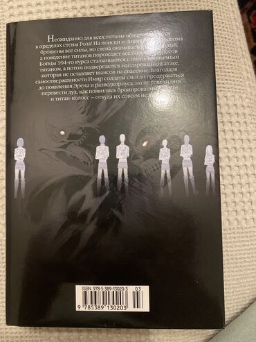 сколько стоит плейстейшен 3: Rus dilinde