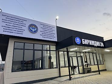 банеры вывески: | Арки, Баннеры, Объемные буквы, | Монтаж, Демонтаж, Разработка дизайна — 2