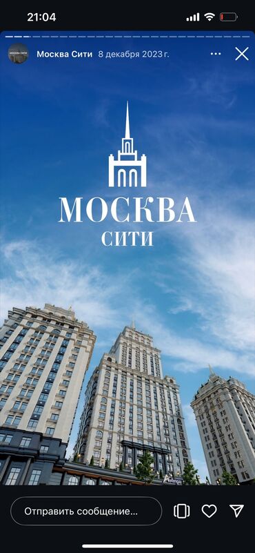 цены на недвижимость в бишкеке 2023: 3 комнаты, 111 м², Элитка, 6 этаж, ПСО (под самоотделку)