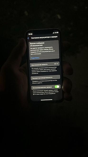 сумка чамадан: IPhone 12, мини 128 ГБ, белый Основные характеристики: - Экран 6.1" — 4