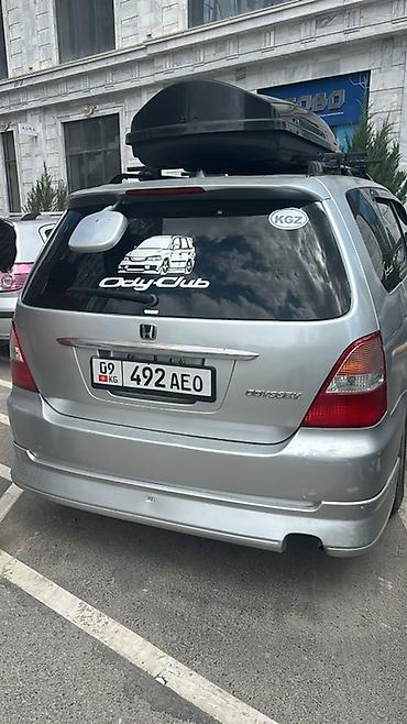210: Honda Odyssey: 2000 г., 2.3 л, Автомат, Газ, Минивэн — 3
