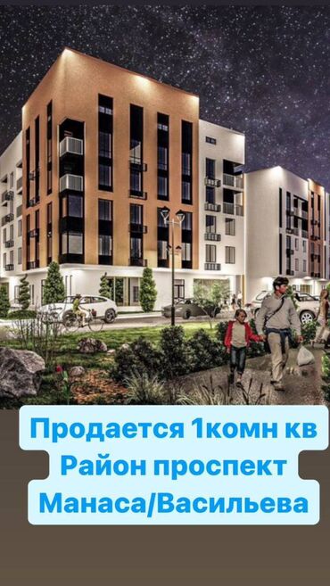 tonirovka i polirovka far: 1 комната, 39 м², Элитка, 5 этаж, ПСО (под самоотделку)