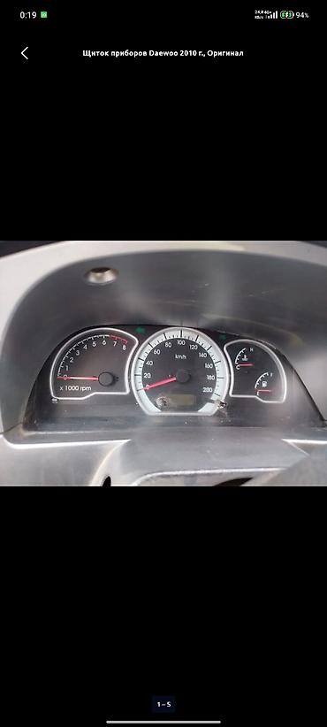 прибор панели: Щиток приборов Daewoo 2006 г., Б/у, Оригинал — 1